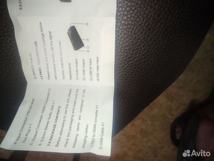 PS2 to hdmi конвертер