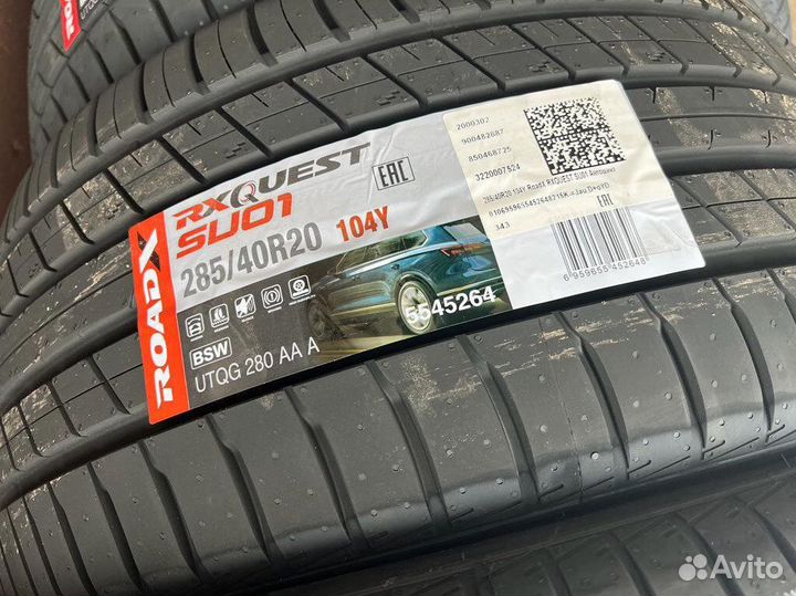255/45R20 285/40R20 шины лето на Mercedes GLC coup
