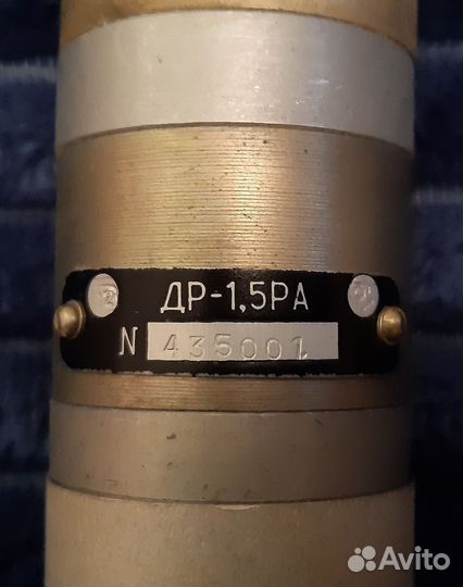 Электродвигатель др-1,5ра