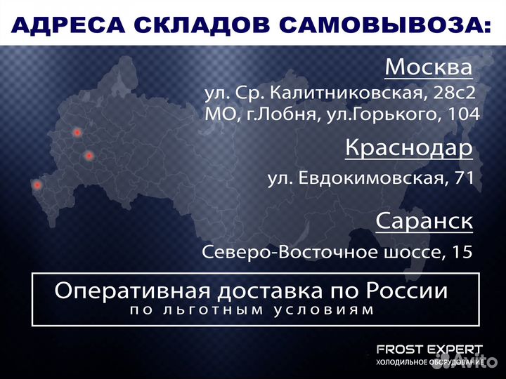 Стекло для холодильных витрин