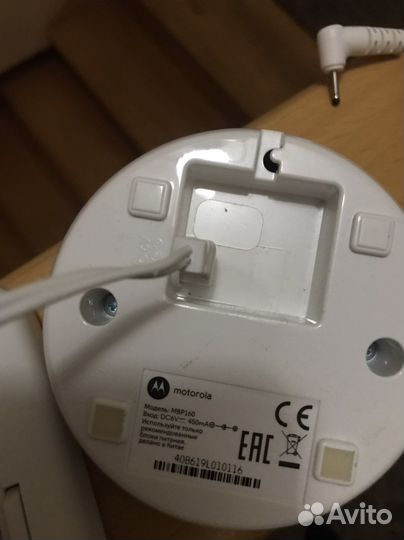 Радионяня motorola MBP160