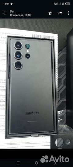Samsung Galaxy S23 Ultra, 8/256 ГБ