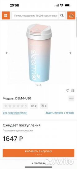 Фитнес-блендер