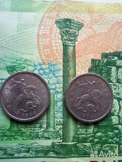 1 коп. 1999г. Сп, м