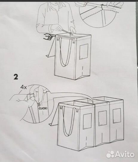 Контейнер для раздельного сбора мусора икеа IKEA