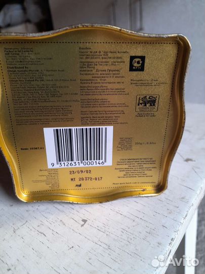 Банка из под чая