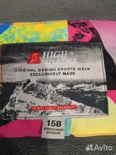 Горнолыжный костюм детский 158