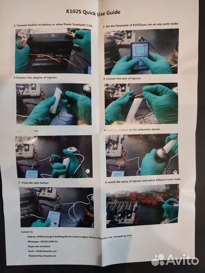 Kawish Диагностическое оборудование автомобилей