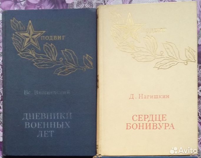 Военная проза