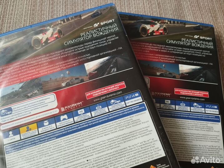 Grand turismo sport ps4, ps5