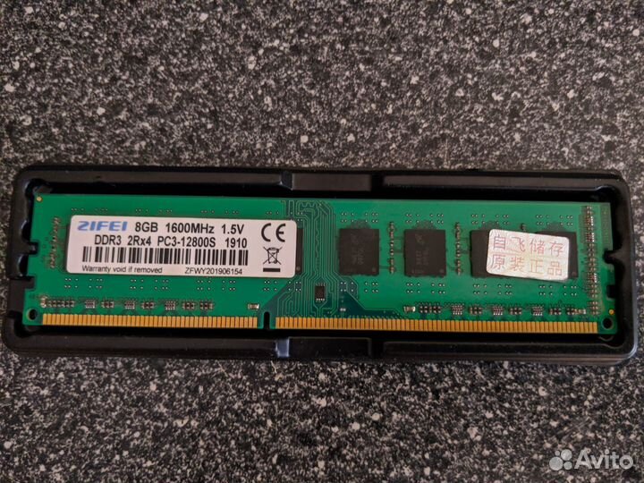 Разная оперативная память DDR3 4-8gb 1333-1600mhz