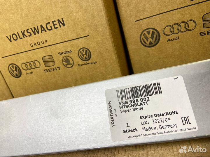 Комплект щёток стеклоочистителя VAG 5NB998002