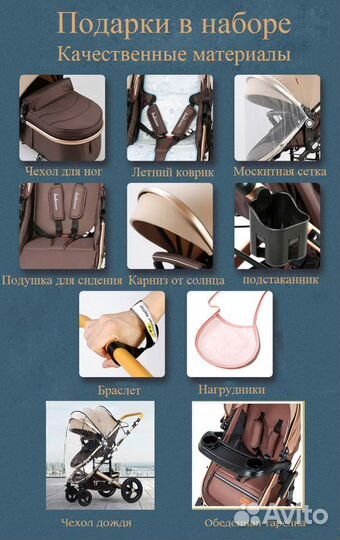 Детская коляска 2 в 1. В коробке