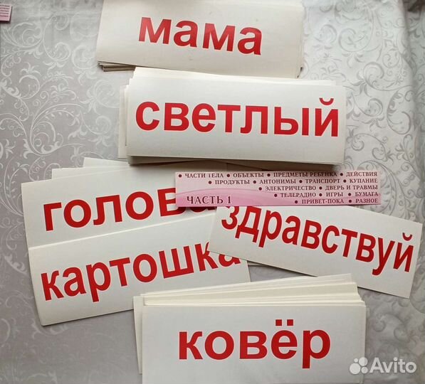 Умница чтение с пеленок