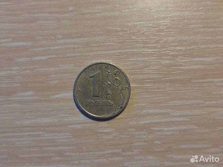 Рубль брак