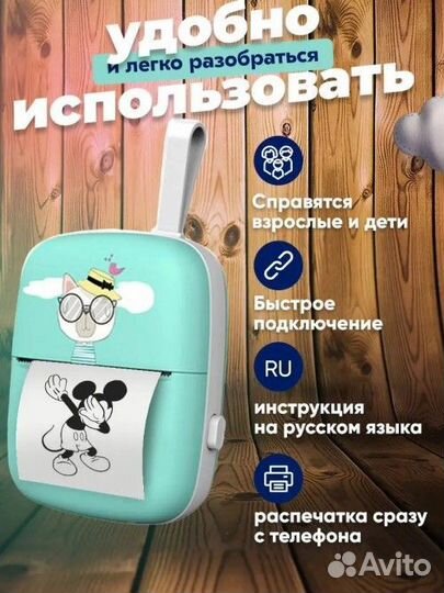 Портативный мини принтер / новый