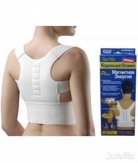 Корректор осанки xl