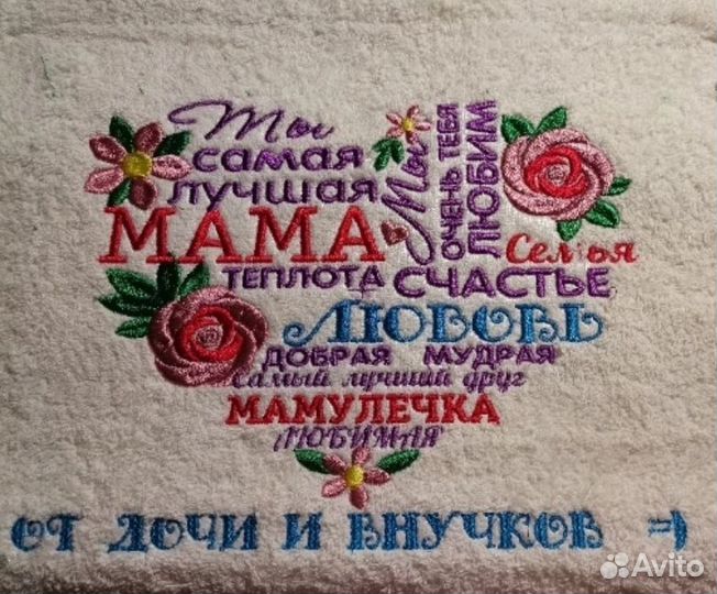 Машинная вышивка дизайн машинной вышивки