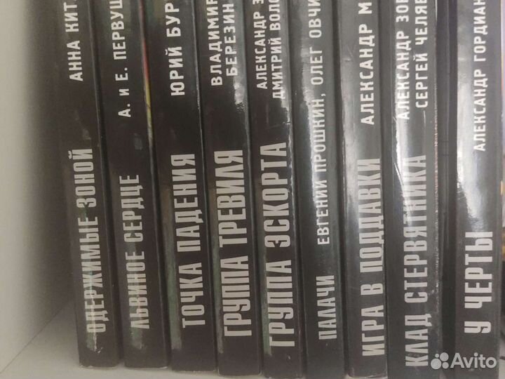 Книги сталкер