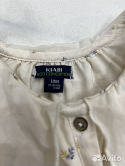 Рубашка для девочки Kiabi