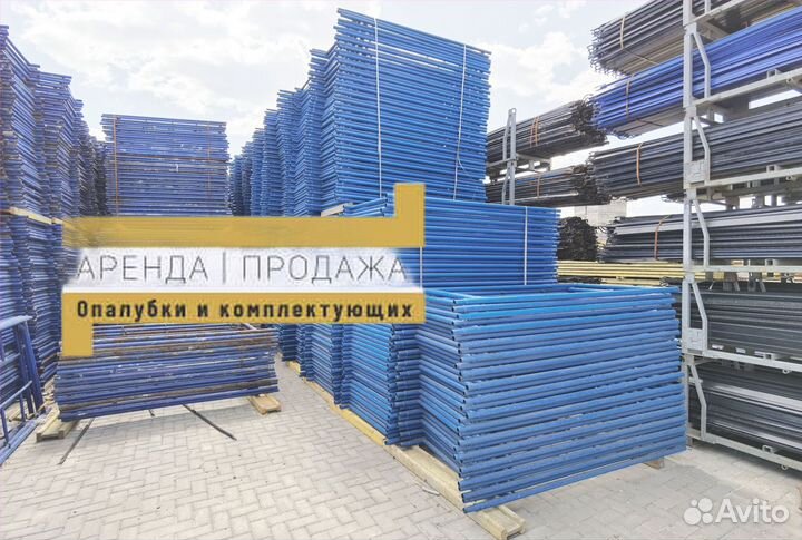 Леса строительные