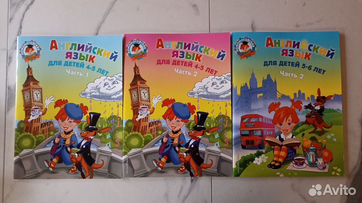 Английский язык- книги, тетради