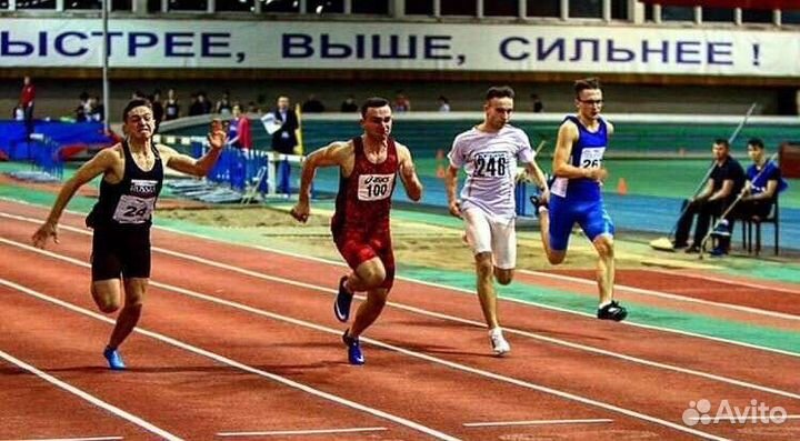 Спортивные секции