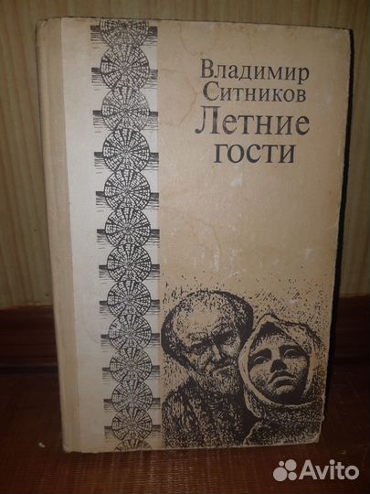 Букинистические книги
