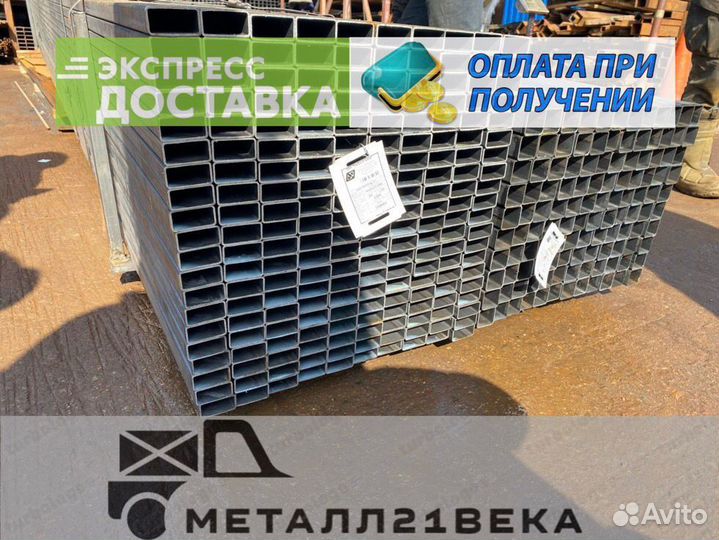 Профильная труба 40х20х1.5