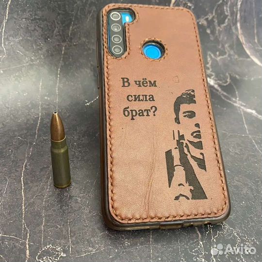 Чехол (бампер) на телефон