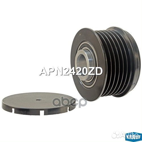 Шкив обгонный генератора APN2420ZD Krauf