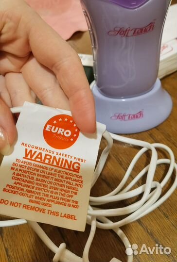 Набор для восковой эпиляции