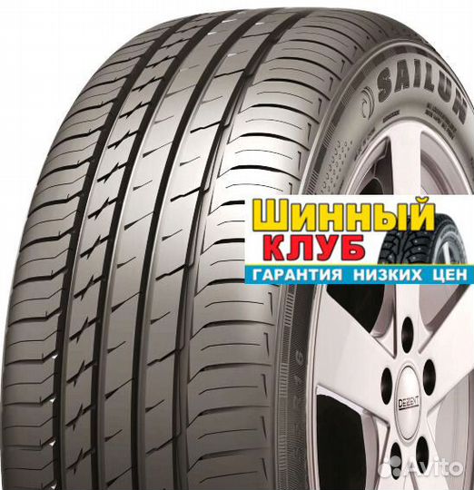 Sailun Atrezzo Elite 205/60 R16