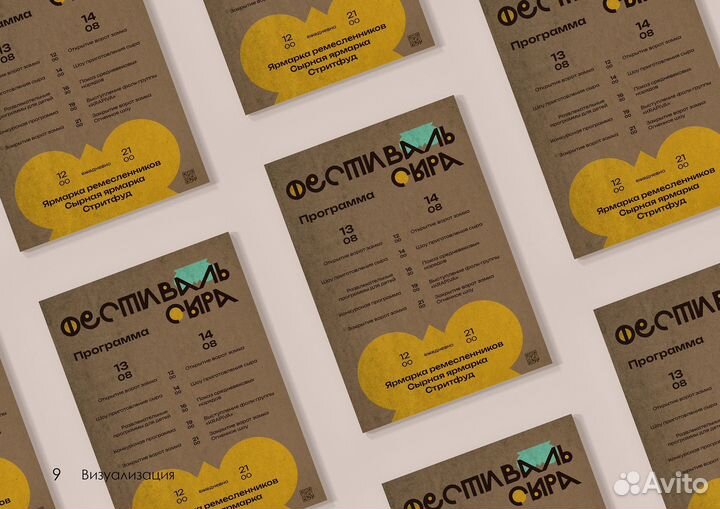 Графический дизайнер