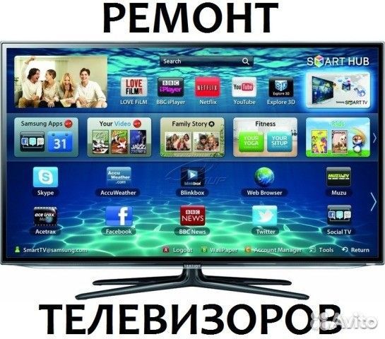 Ремонт телевизоров всех видов