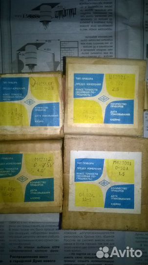 Продам стрелочный прибор в упаковке