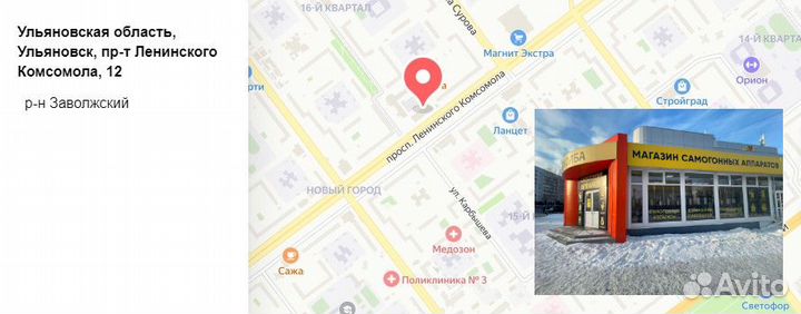 Пресс магарыч 12 л