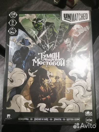 Unmatched Туман над мостовой, настольная игра