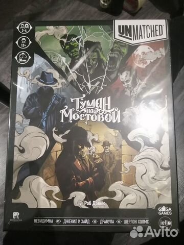Unmatched Туман над мостовой, настольная игра
