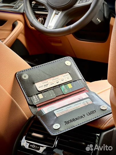 Докуметница BMW