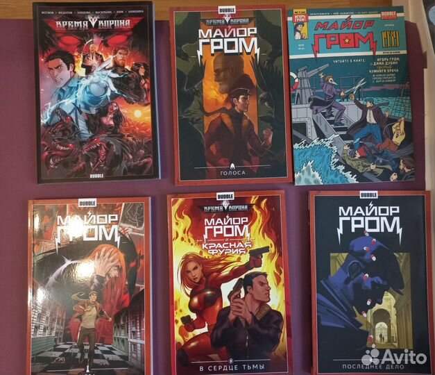 Комплект комиксов Майор Гром