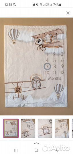 Плед для фотосессии, одеяло