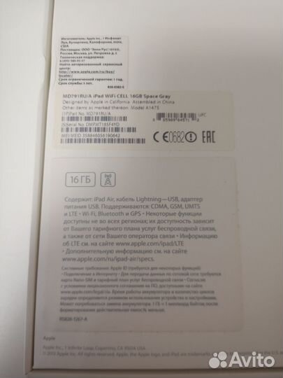Планшет Apple iPad Air A1475 (16 Gb) wifi + cell