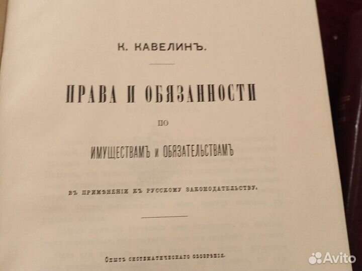 Гражданское право репринты