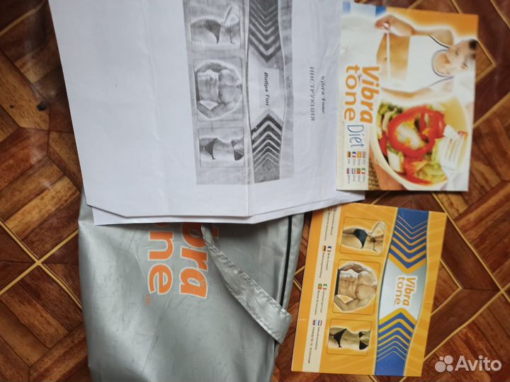 Пояс для похудения Vibra Tone массажный