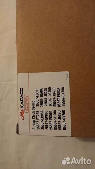 Подрулевой шлейф ниссан тиида кашкай X-Trail