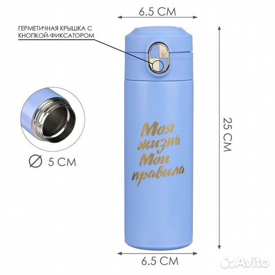 Термокружка, 420 мл, Simple 