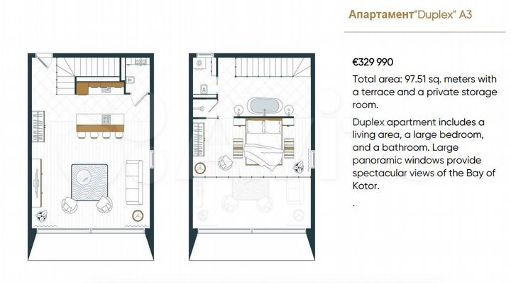 1-к. квартира, 87,2 м² (Черногория)