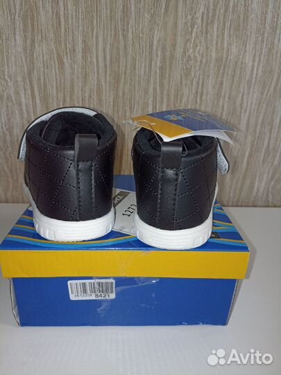 Ботинки демисезонные для мальчика 20 размер