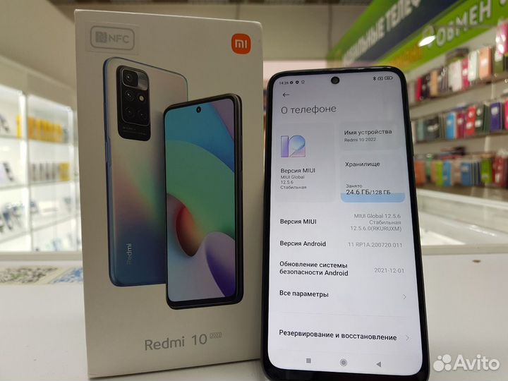 Xiaomi Redmi 10 2022, 4/128 ГБ